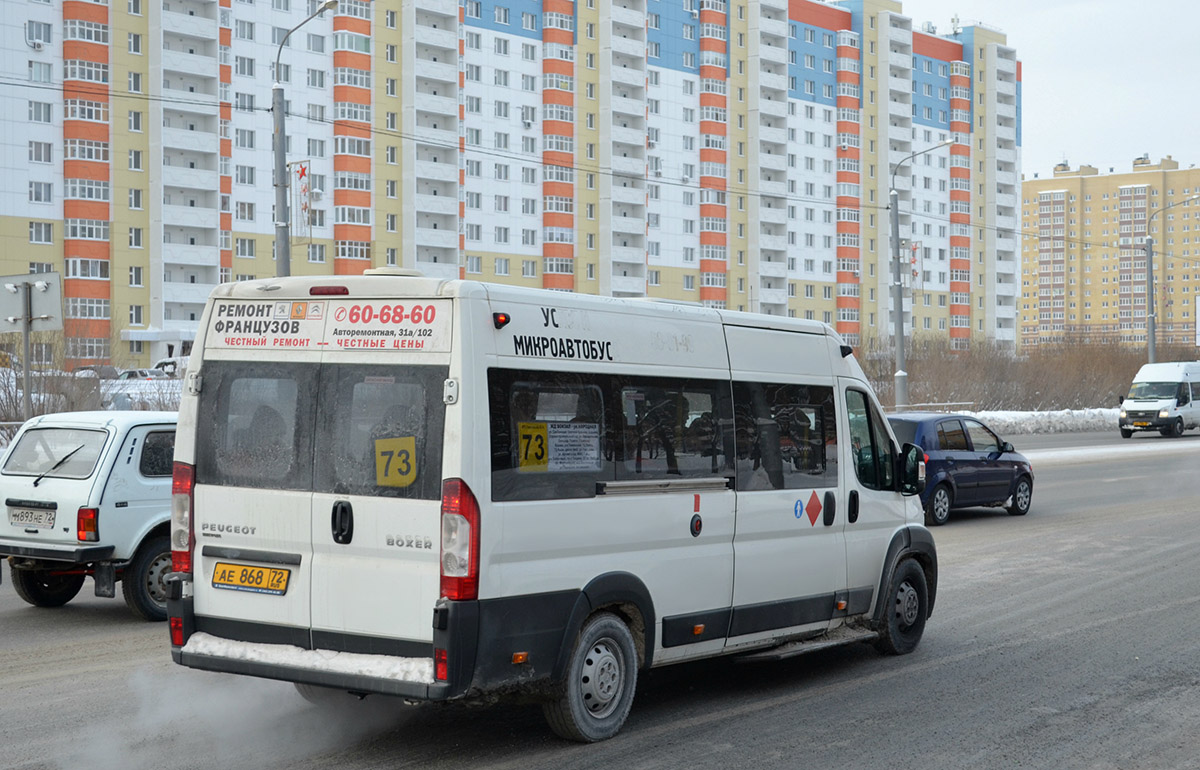 Тюменская область, Нижегородец-2227SK (Peugeot Boxer) № АЕ 868 72