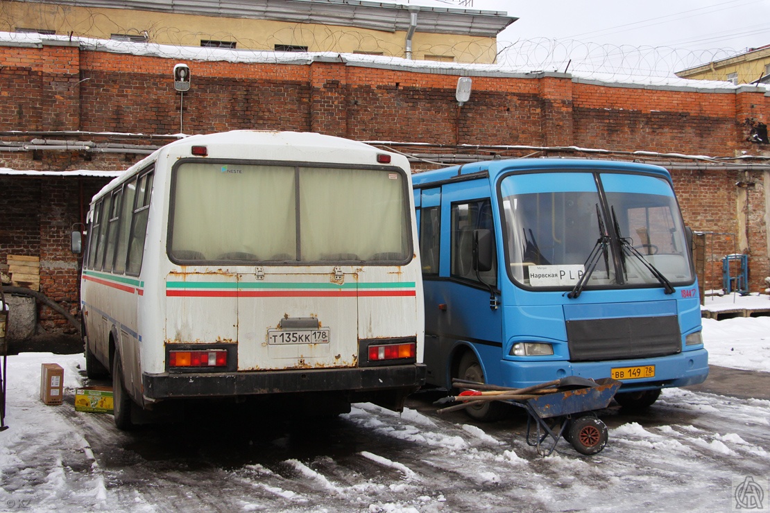 Санкт-Петербург, ПАЗ-4234 № 1767