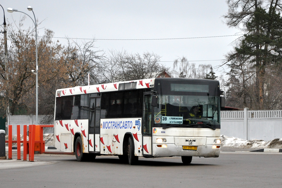 Московская область, MAN A72 Lion's Classic SÜ283 № АТ 095 50