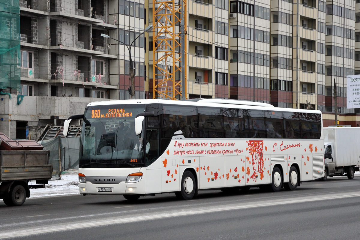 Московская область, Setra S419GT-HD № 2453