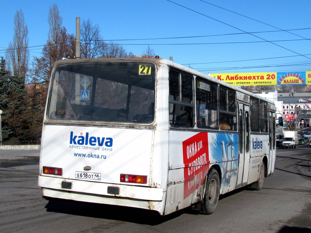 Курская область, Ikarus 260 № Е 618 ОТ 46