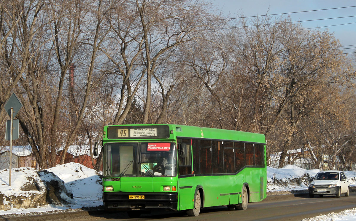 Новосибирская область, МАЗ-104.021 № 8557