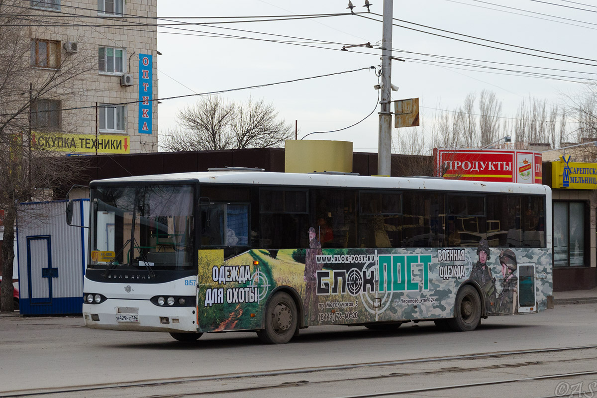 Волгоградская область, Волжанин-52701-10-07 № 8157