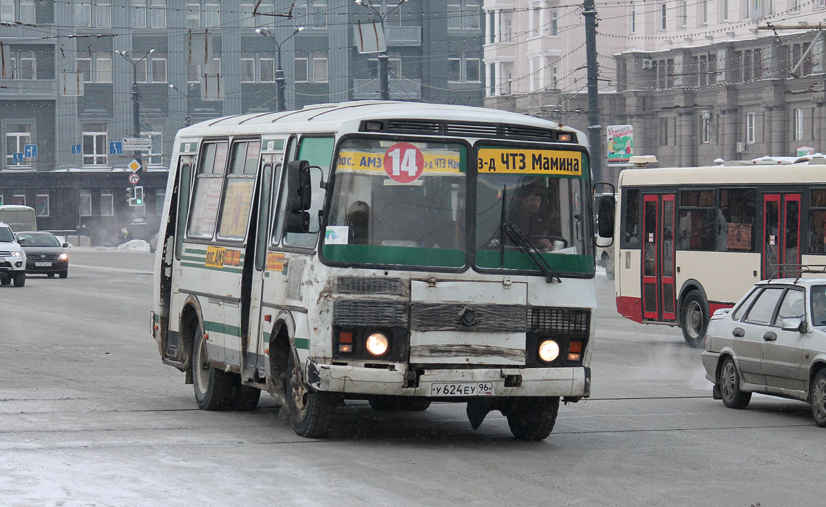 Челябинская область, ПАЗ-32054 № У 624 ЕУ 96