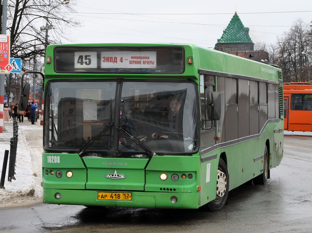 Нижегородская область, Самотлор-НН-5295 (МАЗ-103.075) № 10208