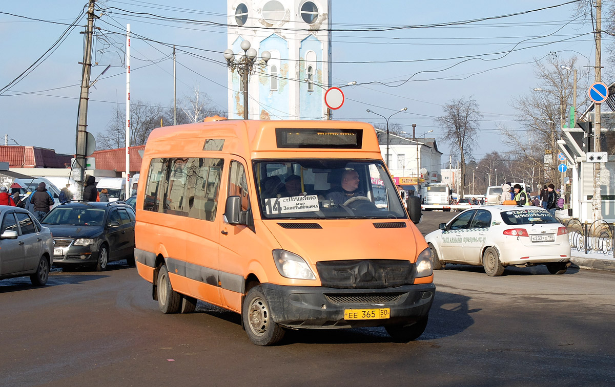 Московская область, Луидор-22340C (MB Sprinter 515CDI) № 3650