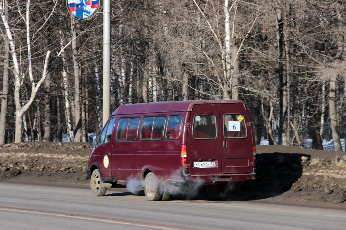 Ульяновская область, ГАЗ-322132 (XTH, X96) № К 081 ОУ 73