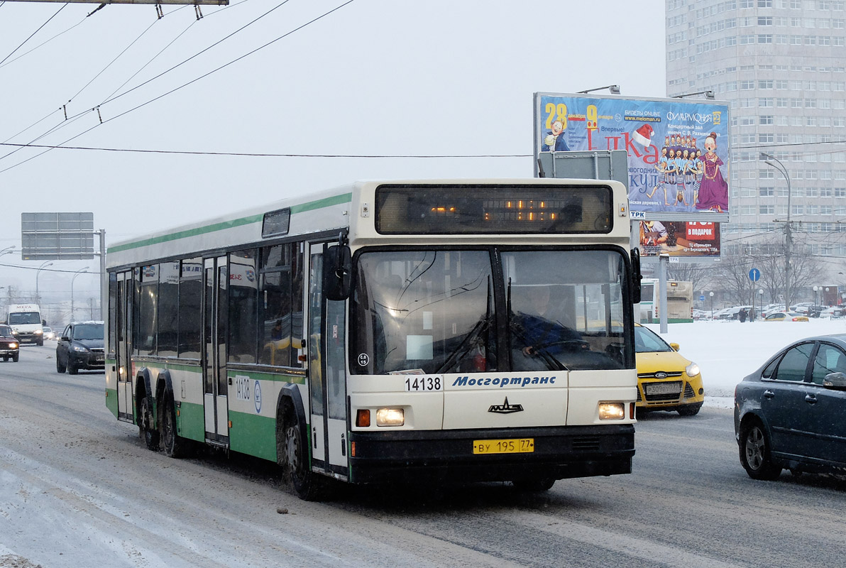 Москва, МАЗ-107.066 № 14138