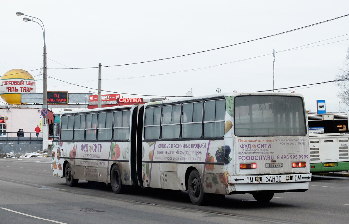 Москва, Ikarus 280.33M № О 526 УК 77