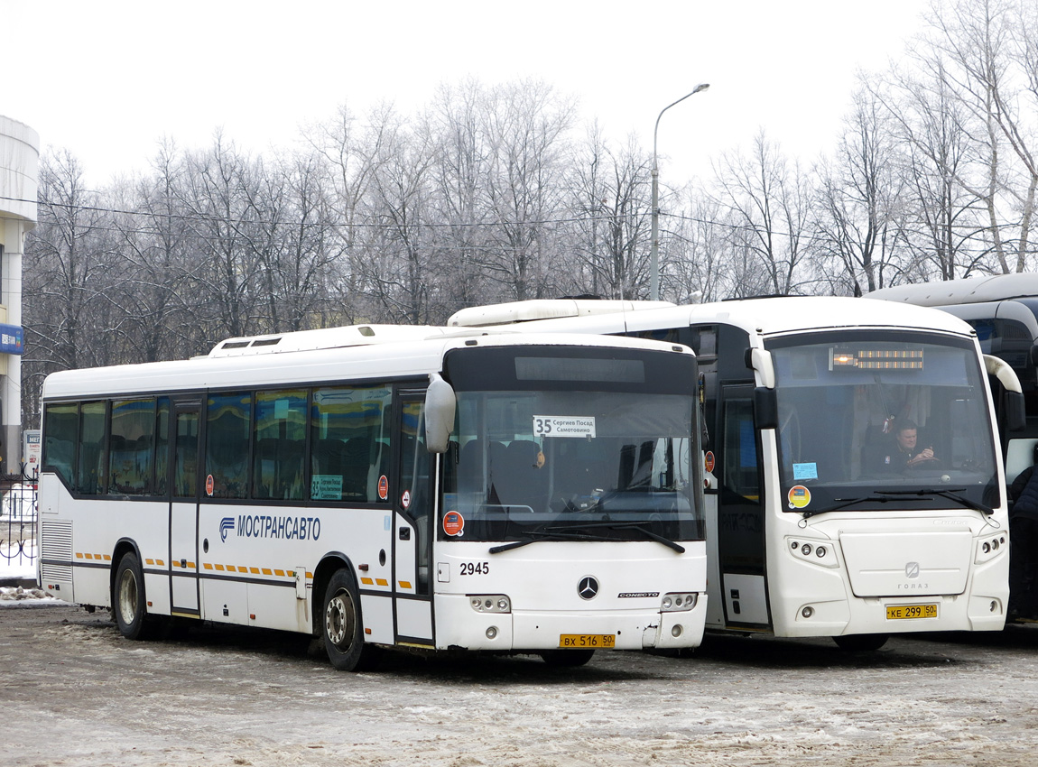 Московская область, Mercedes-Benz O345 Conecto H № 2945