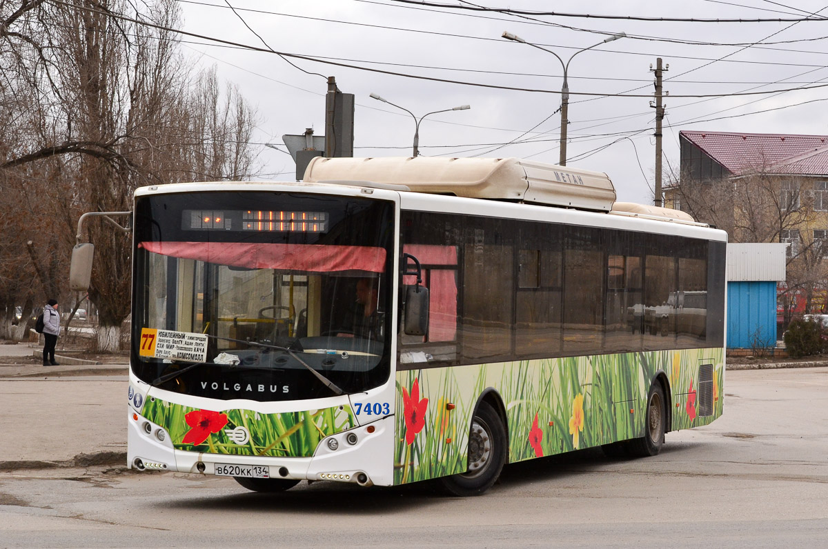 Волгоградская область, Volgabus-5270.G2 (CNG) № 7403