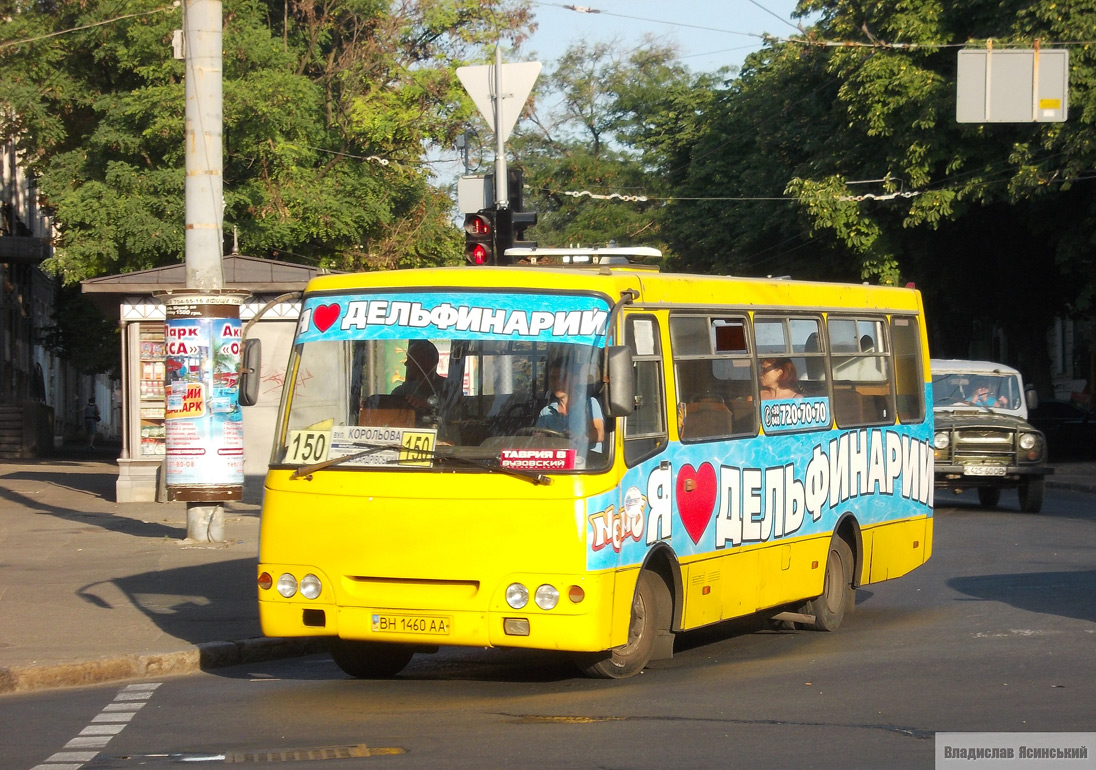 Одесская область, Богдан А09201 (ЛуАЗ) № BH 1460 AA