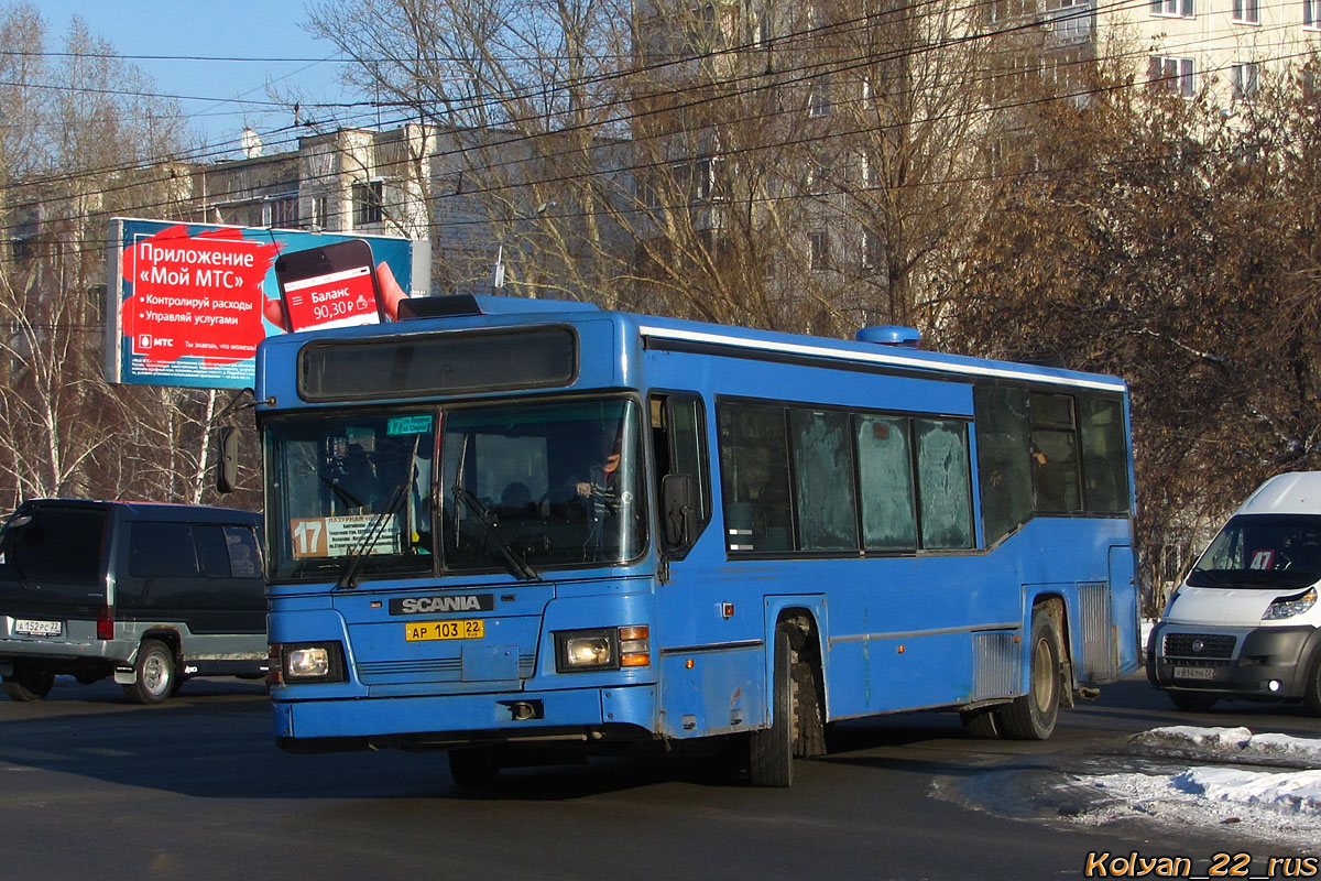 Алтайский край, Scania CN113CLL MaxCi № АР 103 22