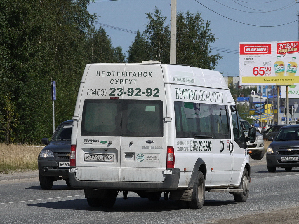 Расписание автобусов Пыть-Ях — Нефтеюганск Foto 16