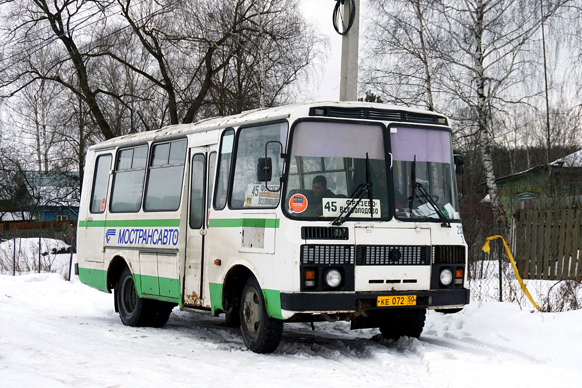 Московская область, ПАЗ-3205-110 № 3253