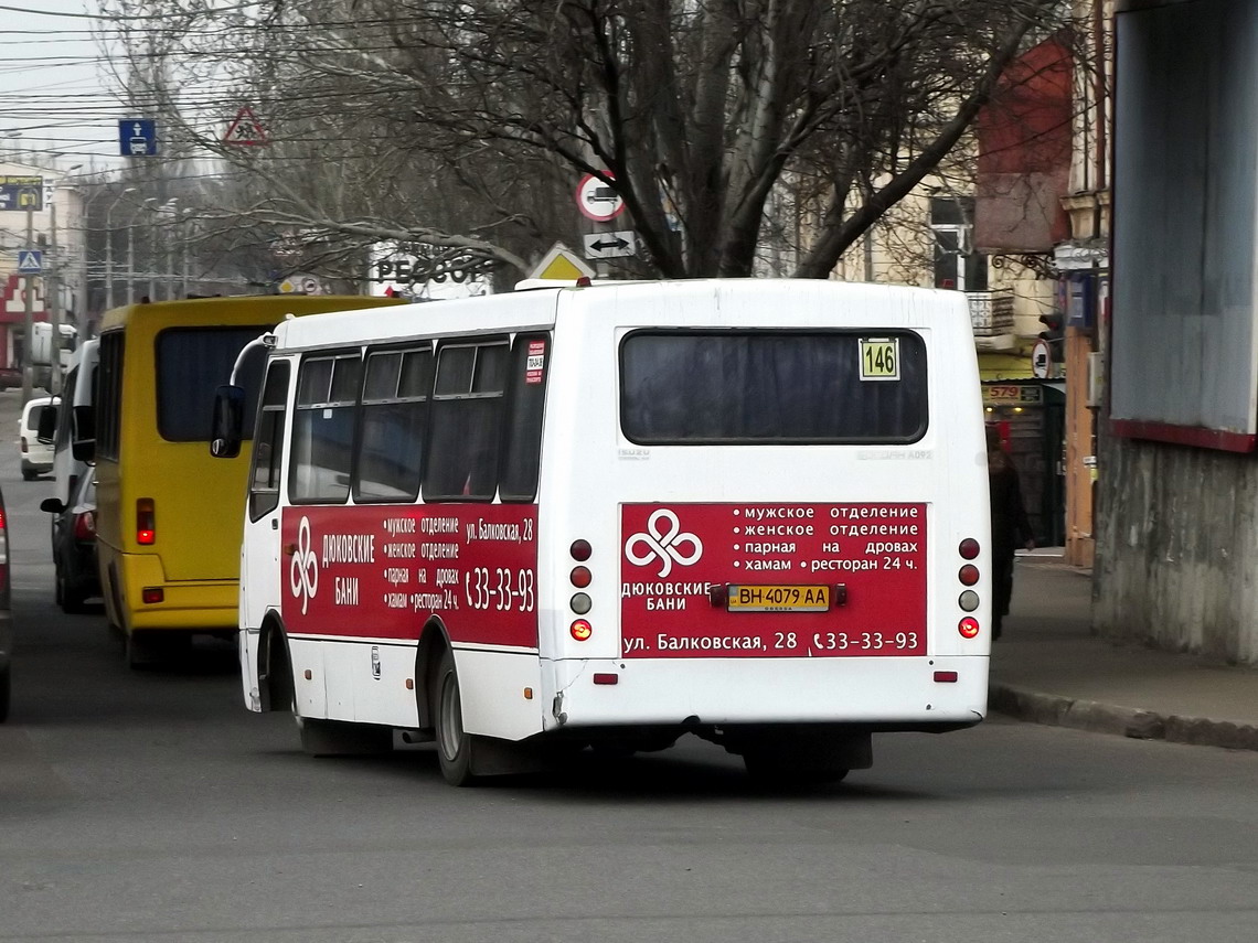 Одесская область, Богдан А09202 (ЛуАЗ) № BH 4079 AA