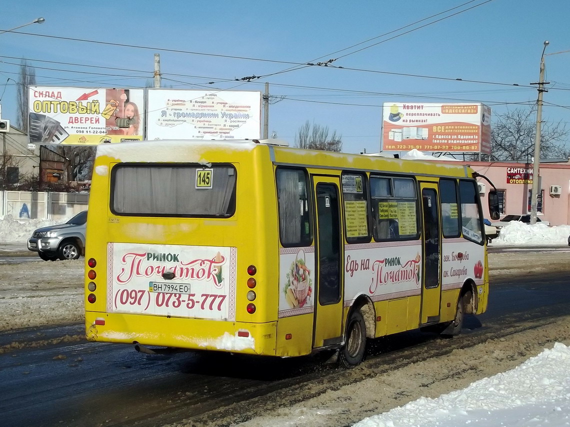 Одесская область, Богдан А09202 № BH 7994 EO