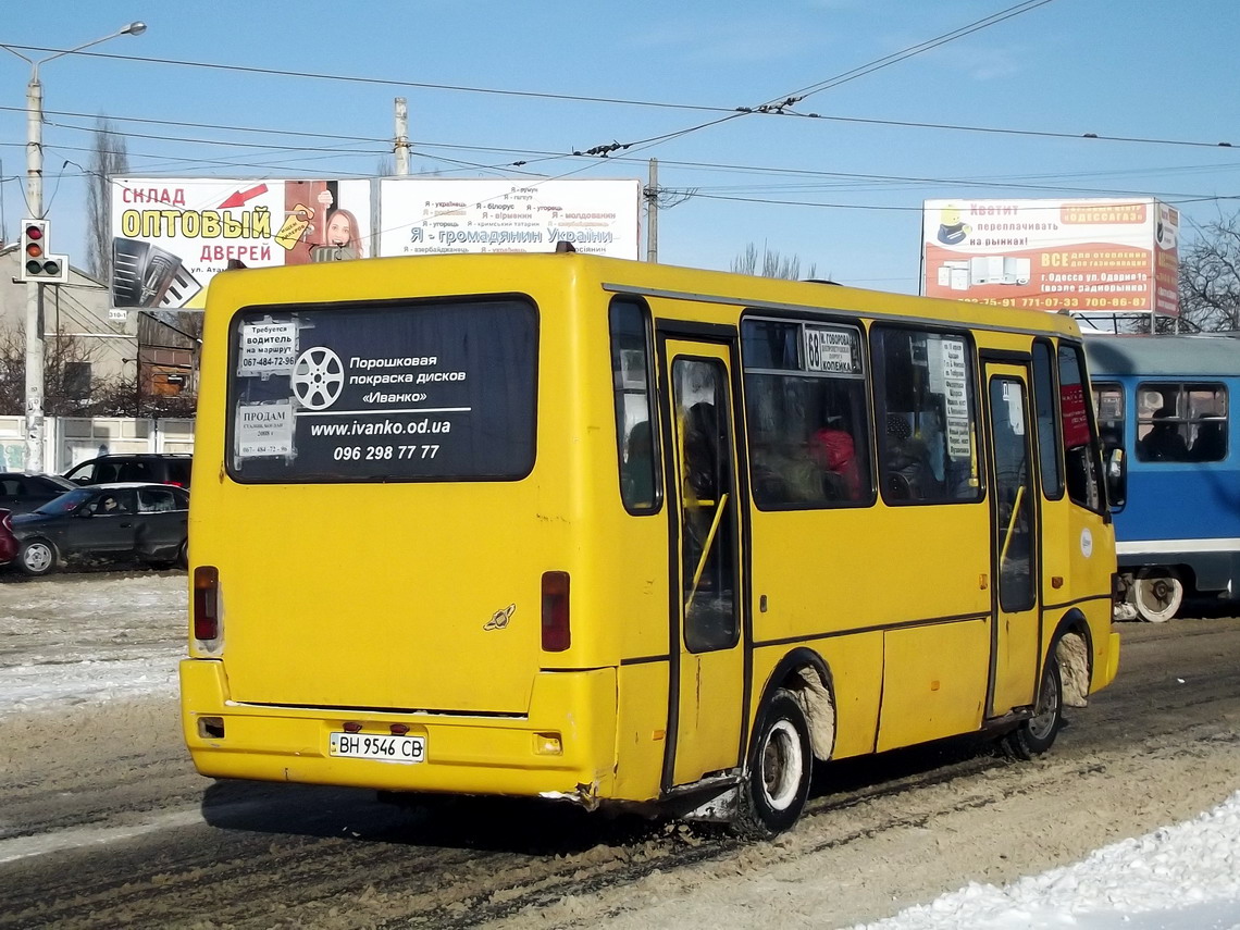 Одесская область, БАЗ-А079.04 "Эталон" № BH 9546 CB