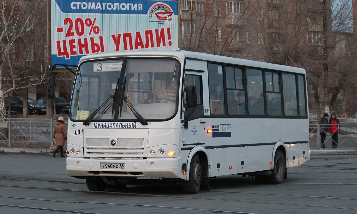 Orenburg region, PAZ-320412-10 № 091