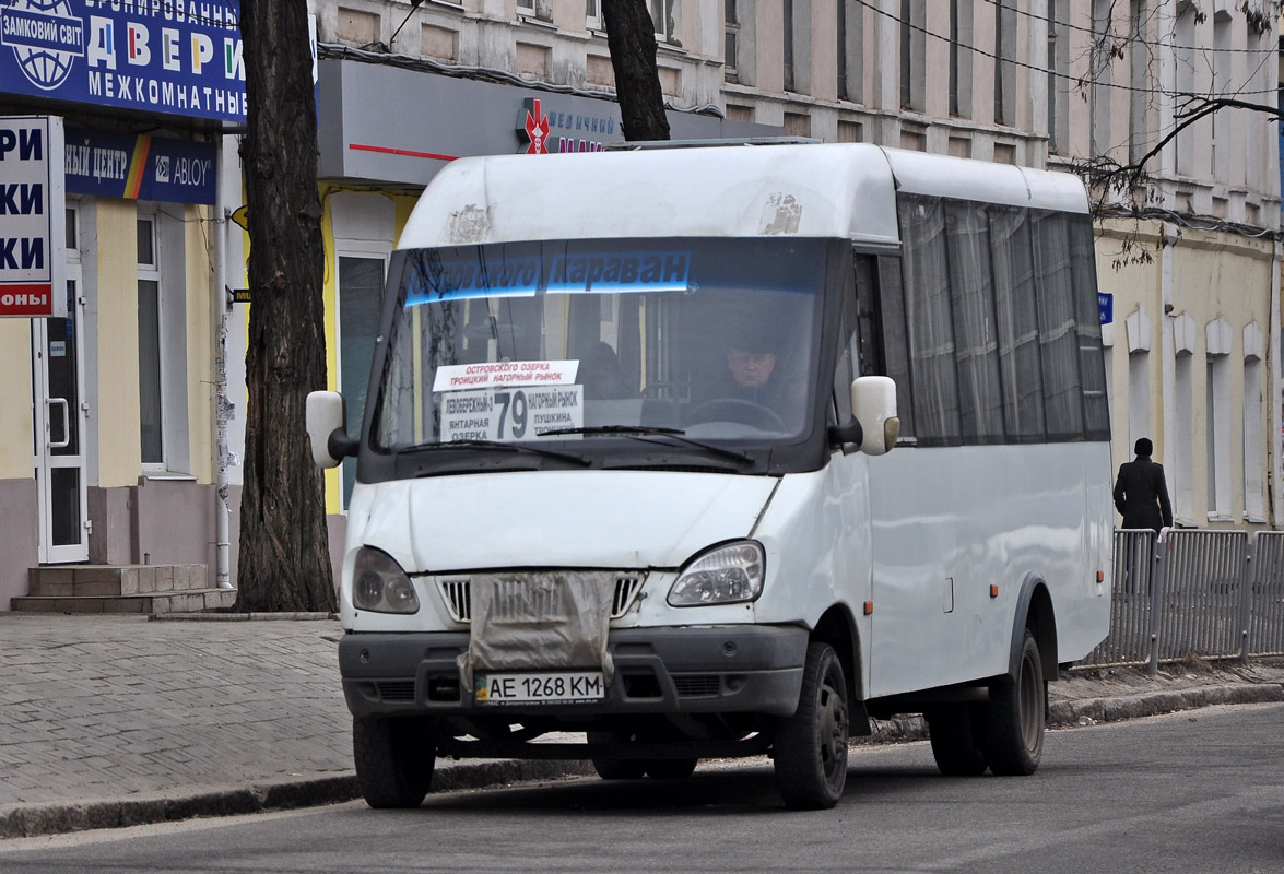 Днепропетровская область, Рута 25 № AE 1268 KM