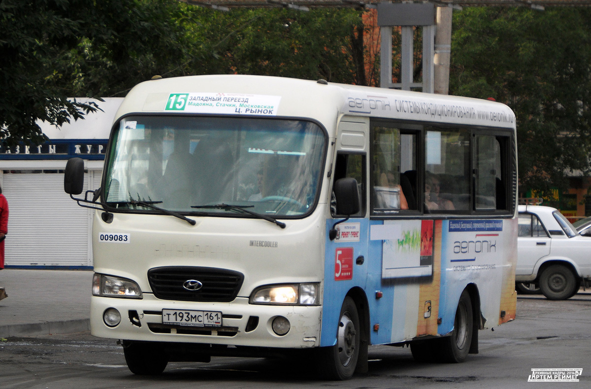 Ростовская область, Hyundai County SWB C08 (РЗГА) № 009083