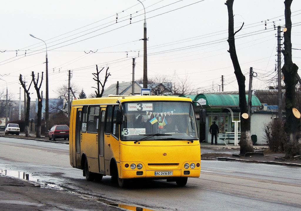 Волынская область, Богдан А092 (Y99-C39) № AC 2416 BT