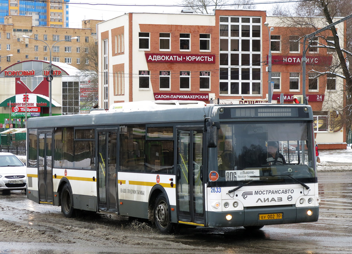 Московская область, ЛиАЗ-5292.60 № 2633