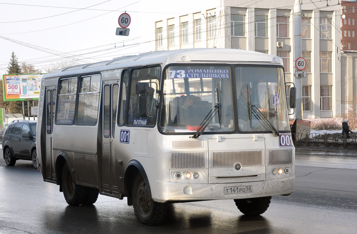 Омская область, ПАЗ-32054 № 001