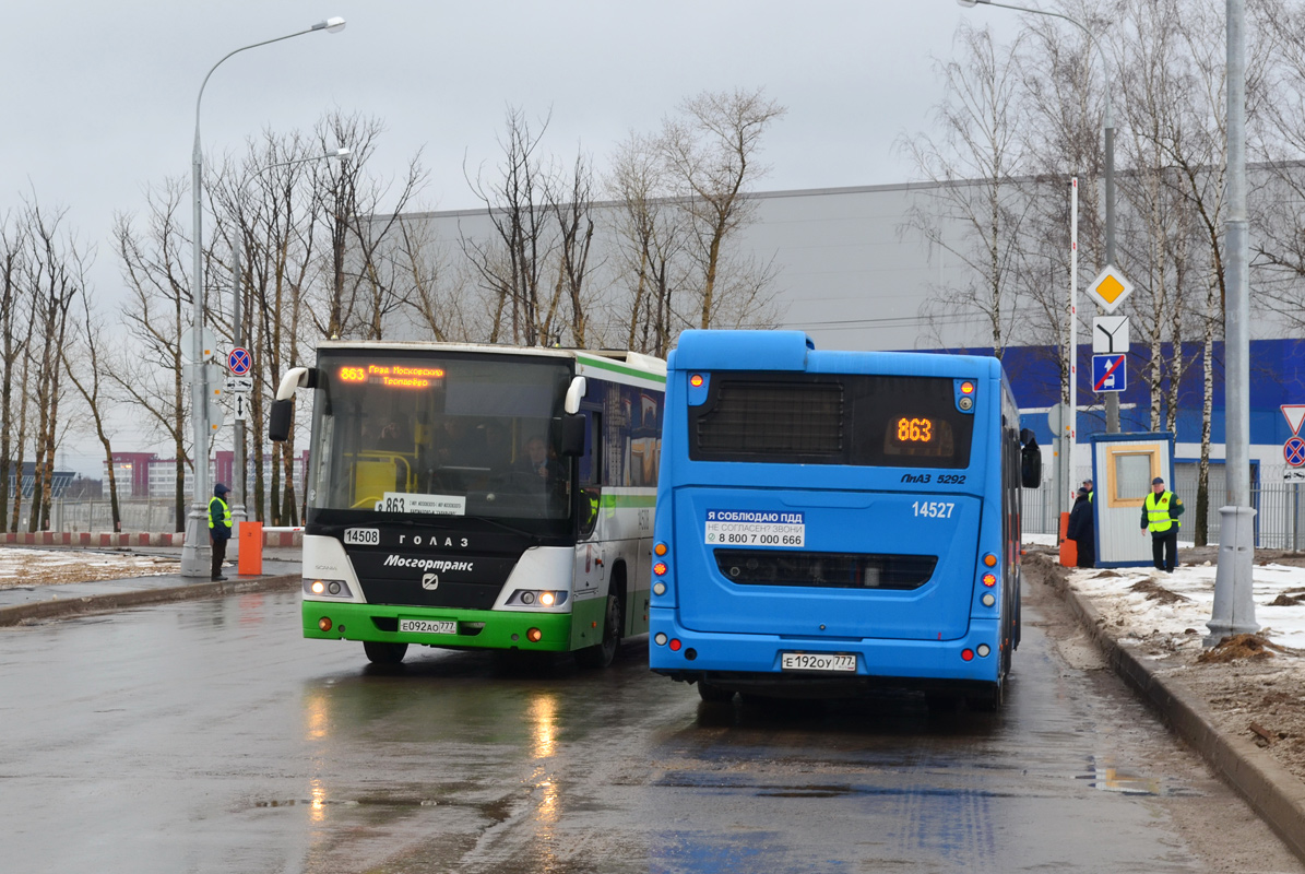 Москва, ЛиАЗ-5292.22 (2-2-2) № 14527