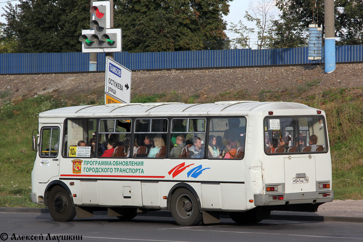 Воронежская область, ПАЗ-4234 № М 541 АА 136