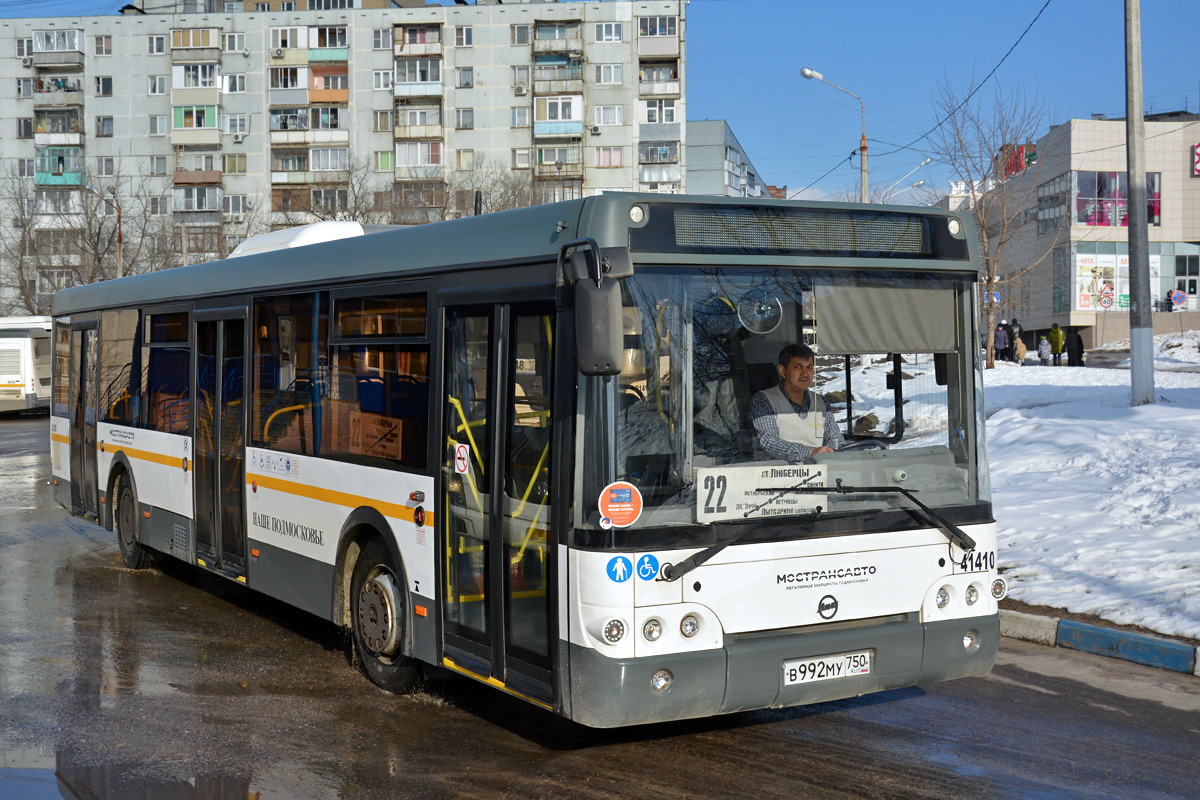 Расписание автобусов 22 лыткарино люберцы. ЛИАЗ 5292 60 Люберцы. Автобусы Лыткарино. 348 Автобус Лыткарино. Автостанция Лыткарино.