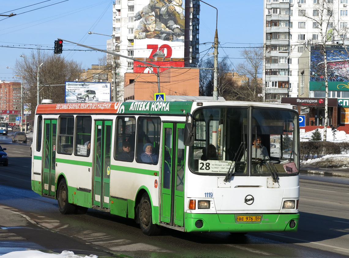 Московская область, ЛиАЗ-5256.25 № 1119