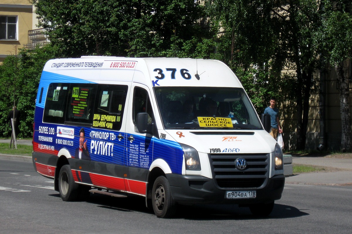 Санкт-Петербург, БТД-2219 (Volkswagen Crafter) № 7999