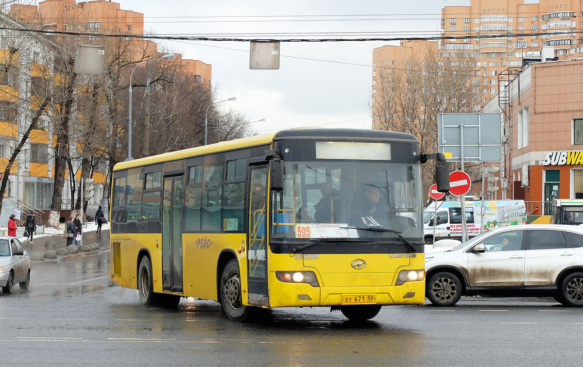 Московская область, Higer KLQ6118GS № ЕУ 671 50