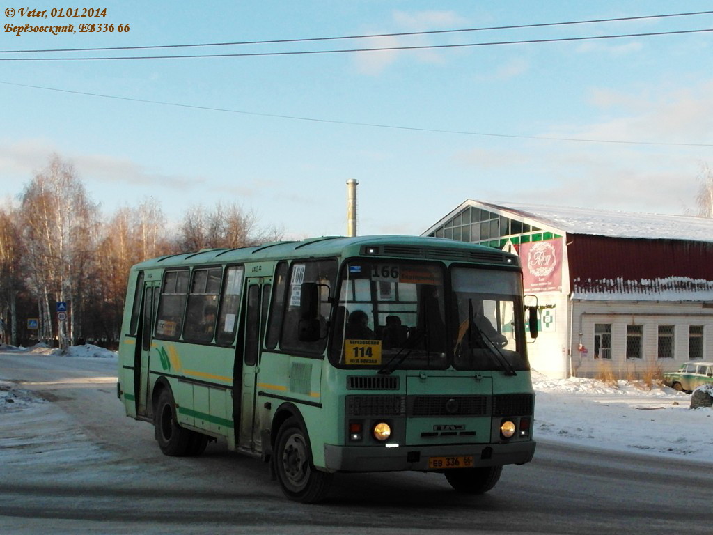 Свердловская область, ПАЗ-4234 № ЕВ 336 66