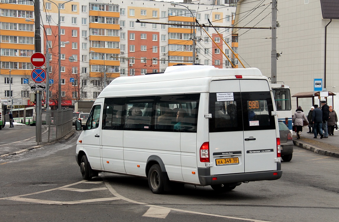 Московская область, Луидор-223229 (MB Sprinter Classic) № 1030