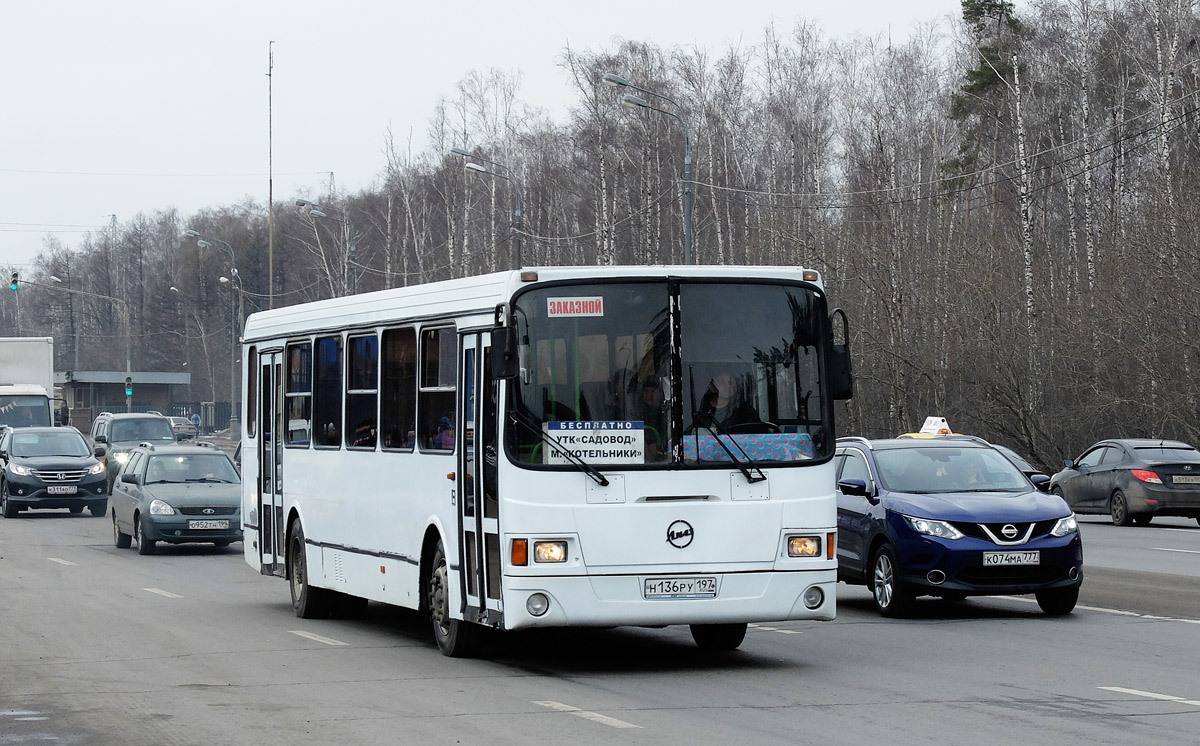 Москва, ЛиАЗ-5256.35-01 № Н 136 РУ 197