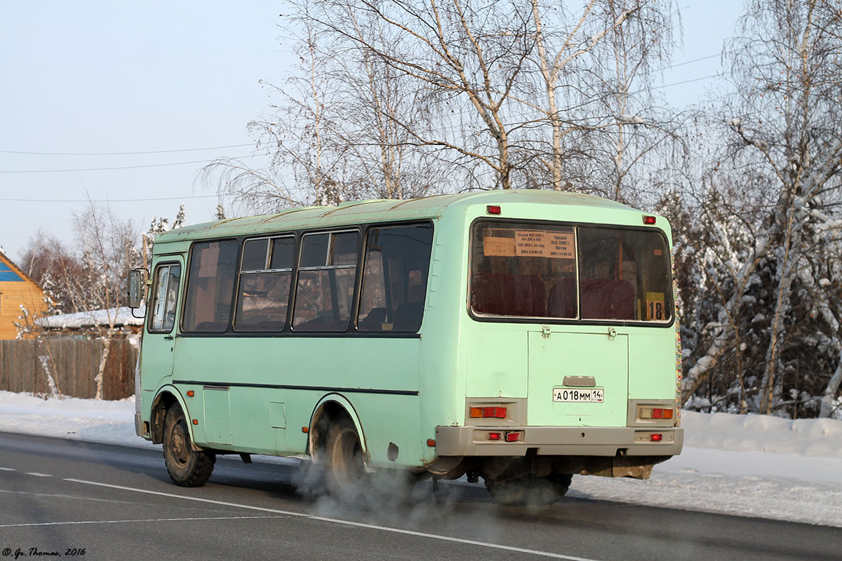 Саха (Якутия), ПАЗ-32054 № А 018 ММ 14