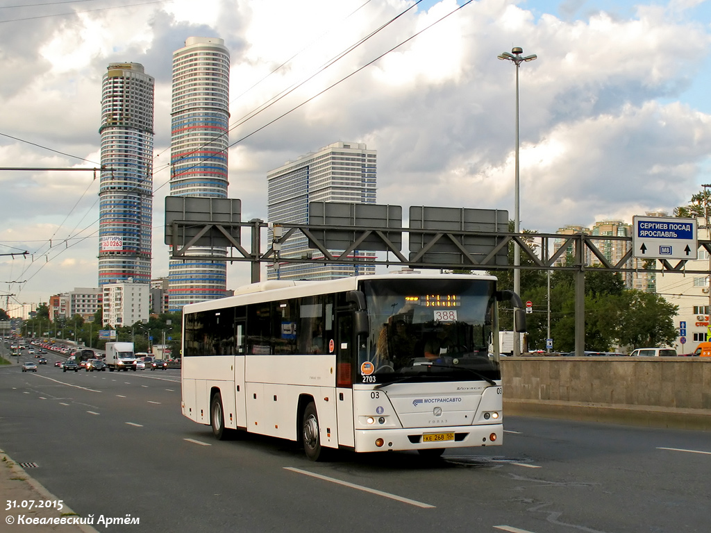 Московская область, ГолАЗ-525110-10 "Вояж" № 2703