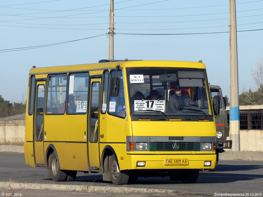 Днепропетровская область, Эталон А079.32 "Подснежник" № AE 5809 AA