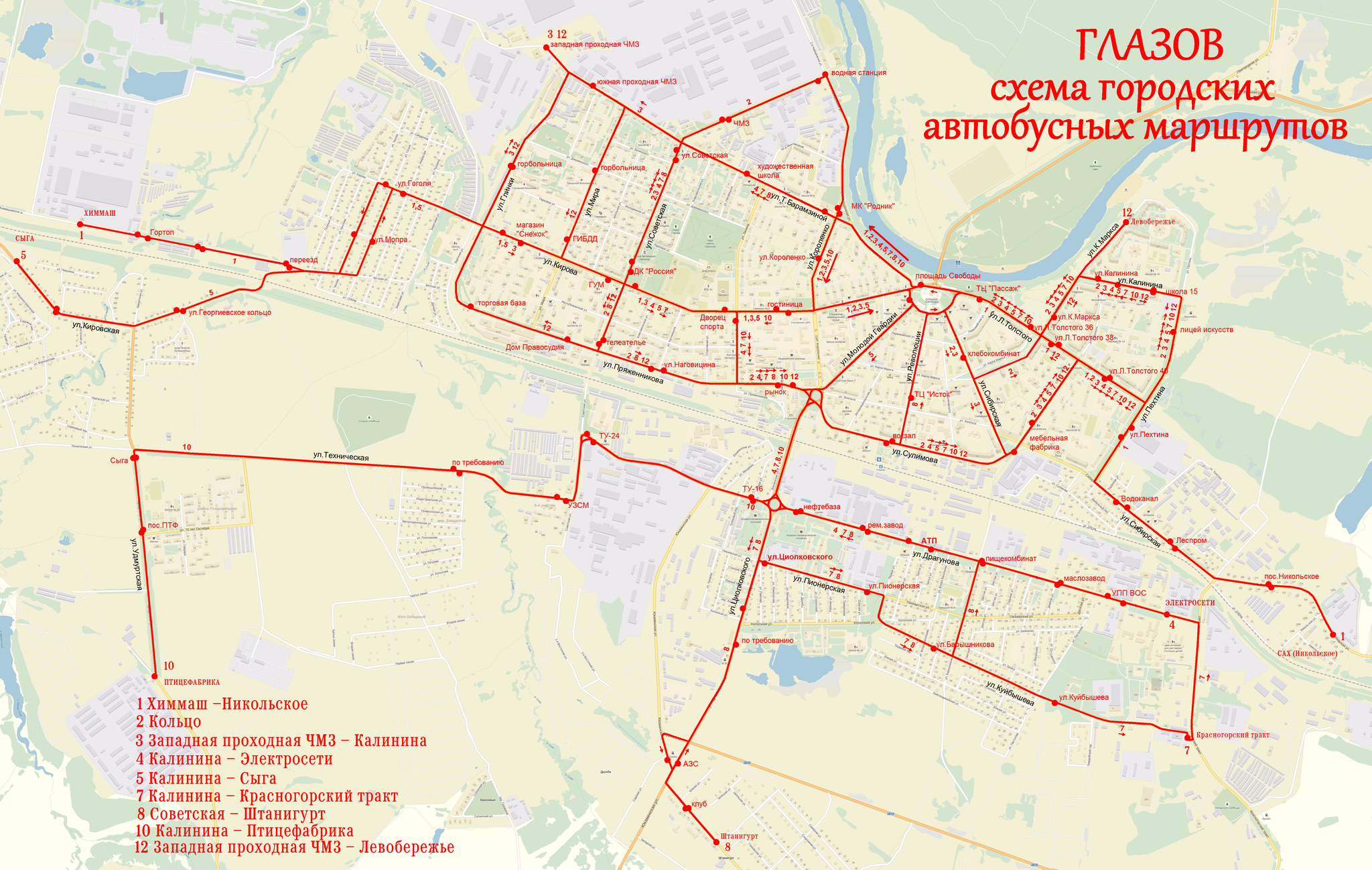 Схема движения автобусов в глазове