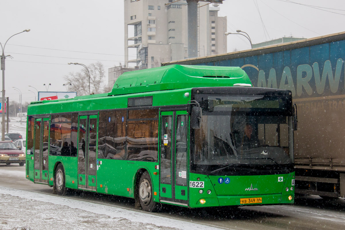 Свердловская область, МАЗ-203.L65 № 1622