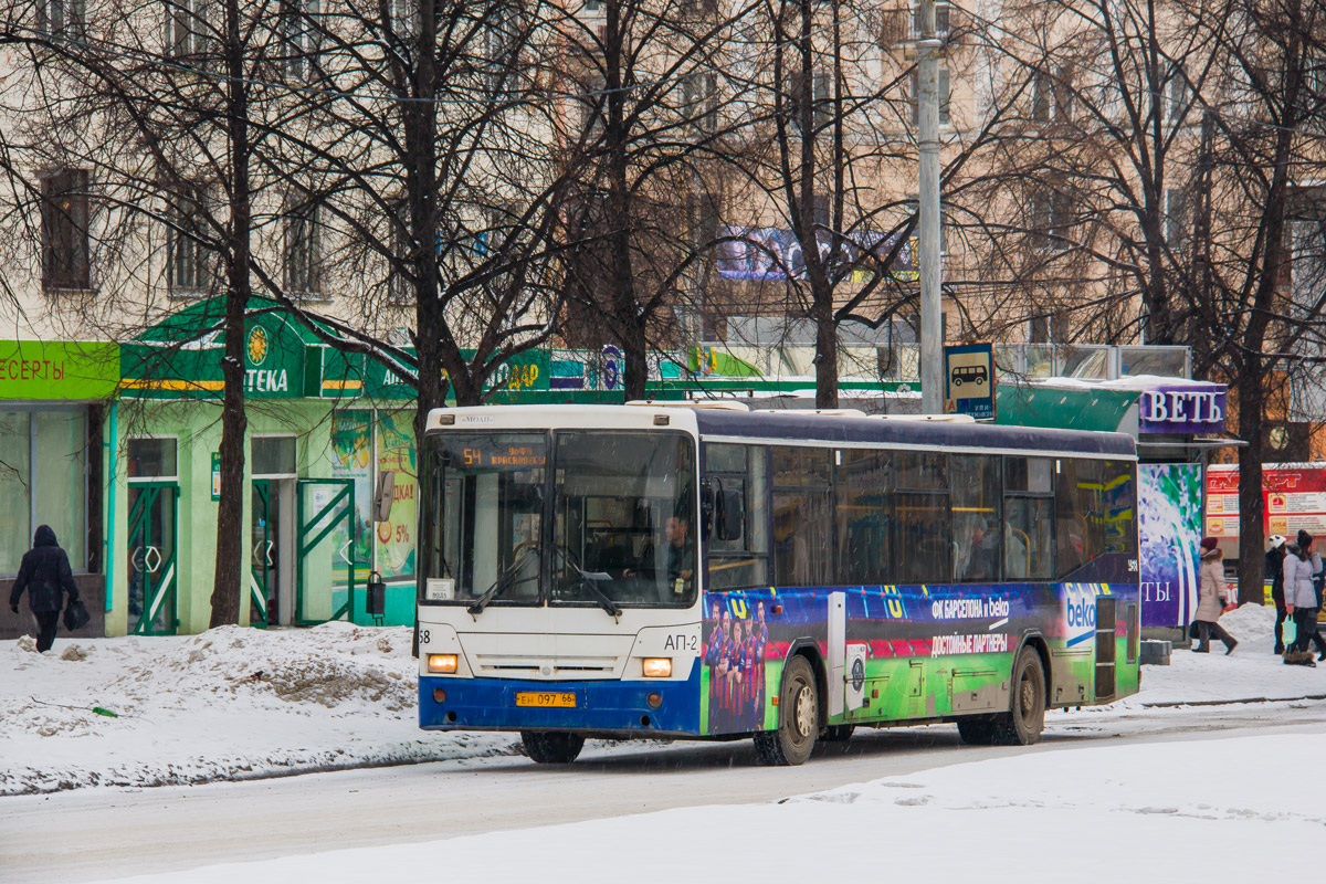 Свердловская область, НефАЗ-5299-20-32 № 458