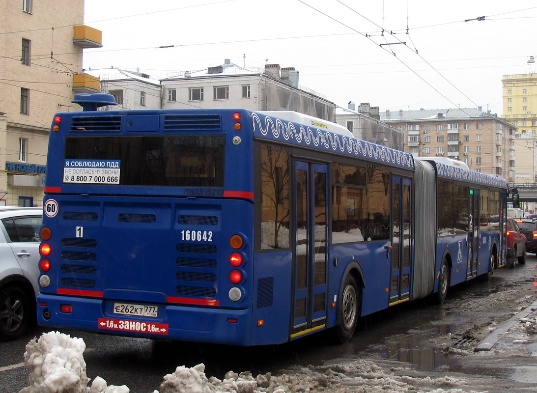 Москва, ЛиАЗ-6213.22 № 160642