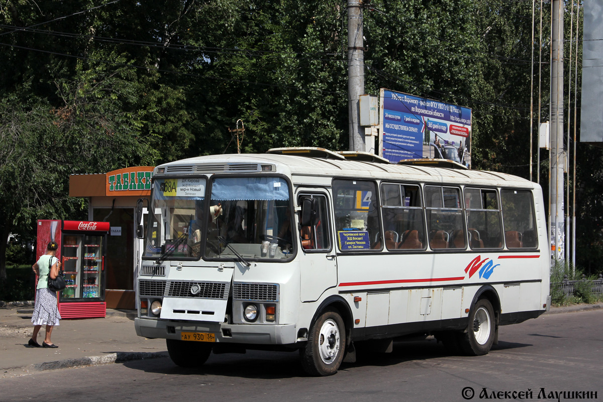 Воронежская область, ПАЗ-4234 № АУ 930 36