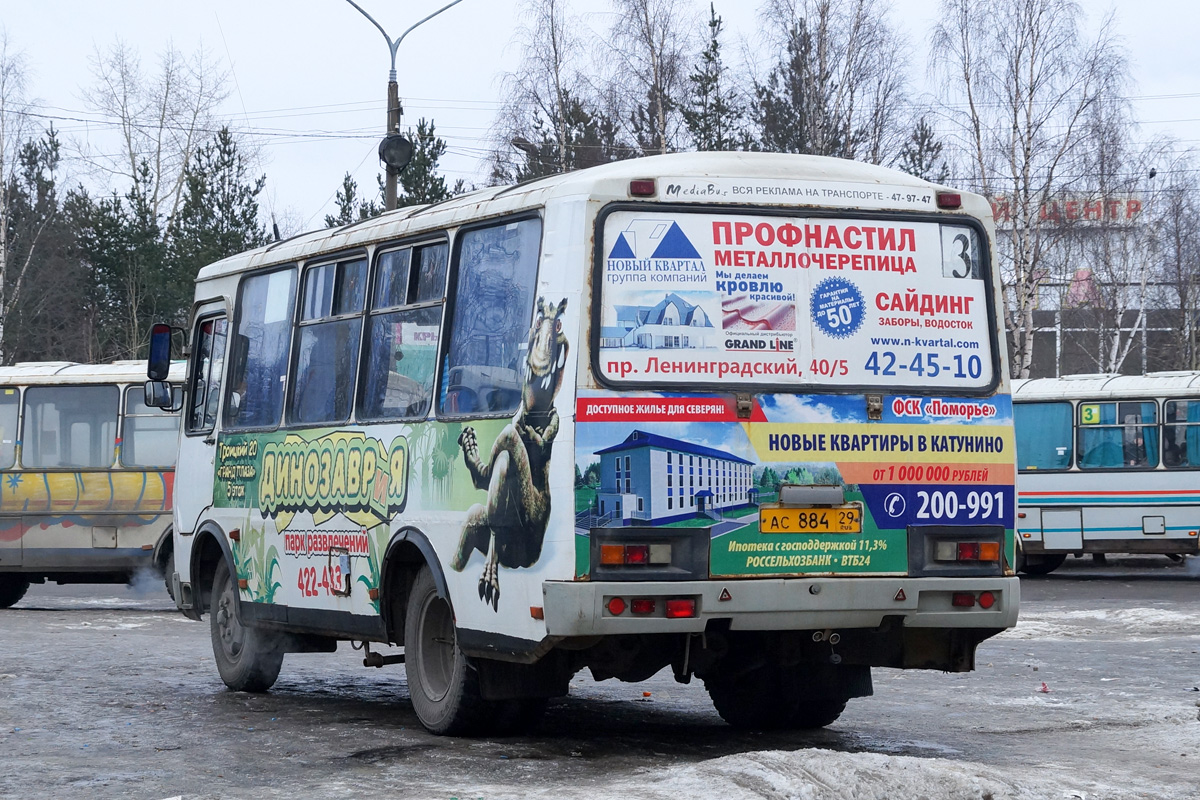 Архангельская область, ПАЗ-32054 № АС 884 29