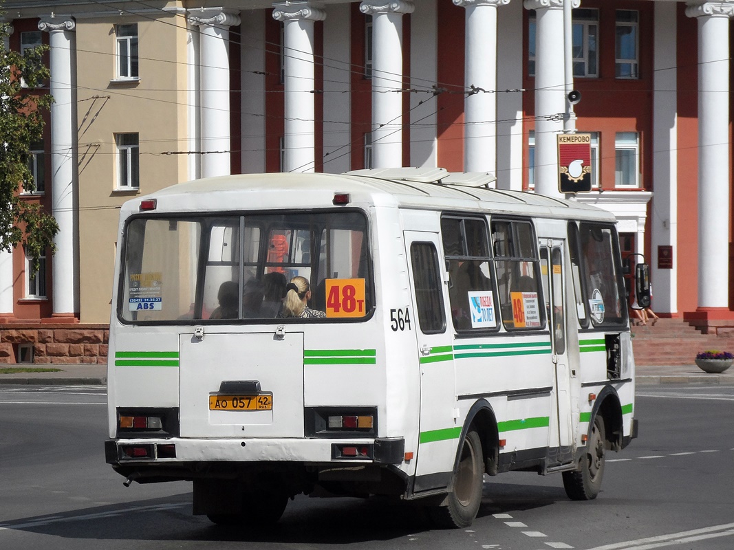 Кемеровская область - Кузбасс, ПАЗ-32053 № 564