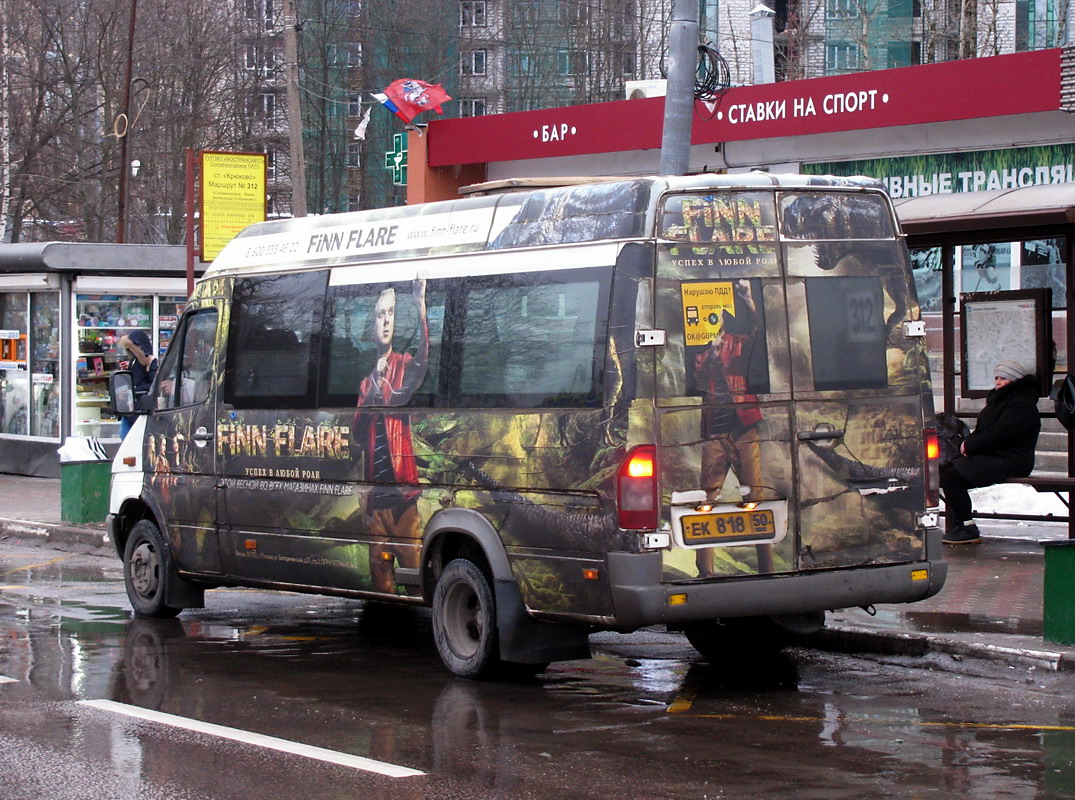 Московская область, Самотлор-НН-323760 (MB Sprinter 413CDI) № 0417