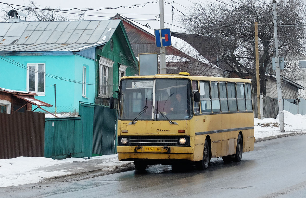 Рязанская область, Ikarus 260.37 № 1124