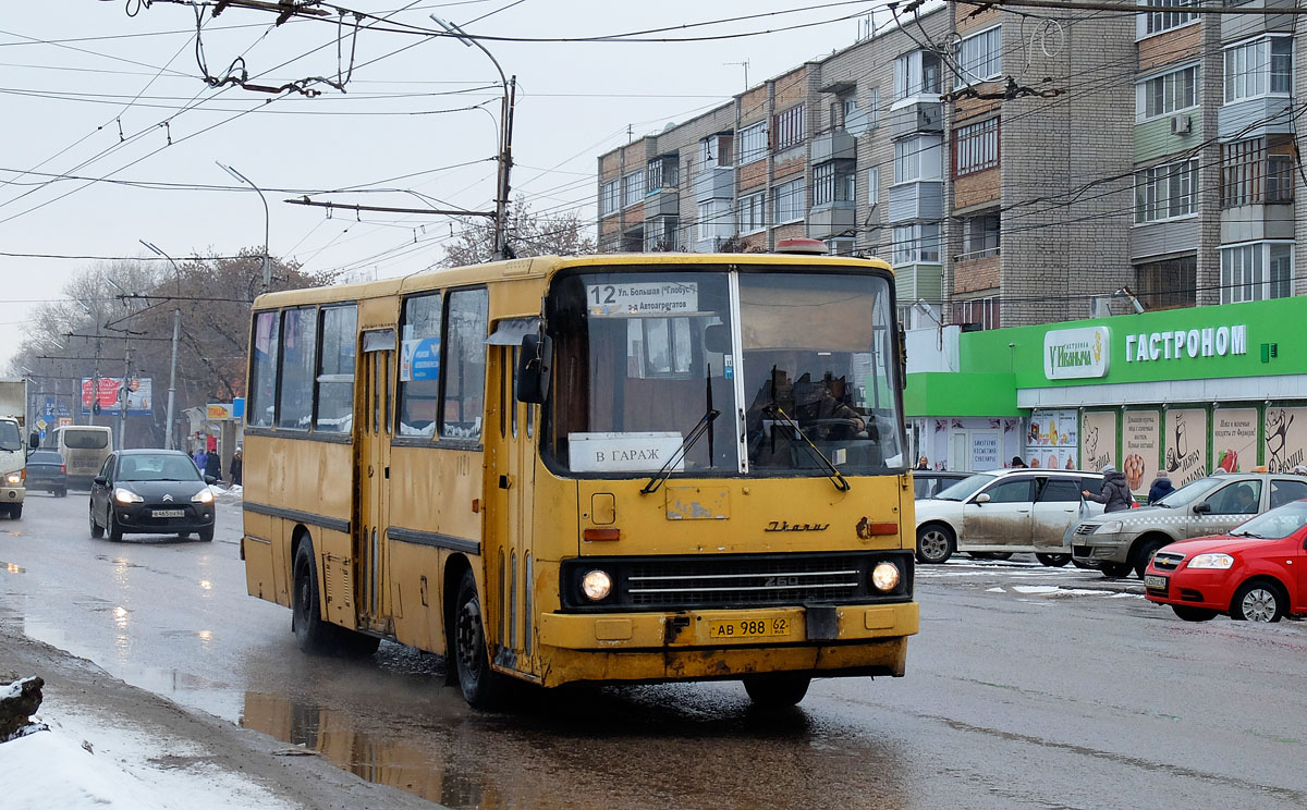 Рязанская область, Ikarus 260.43 № 1121